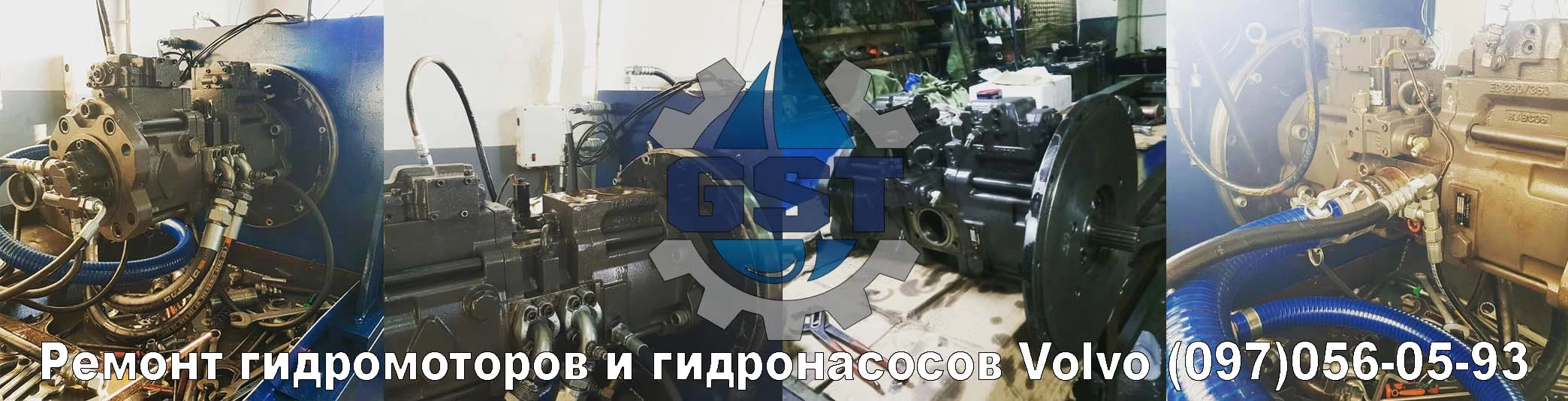 Ремонт гидронасоса Volvo
