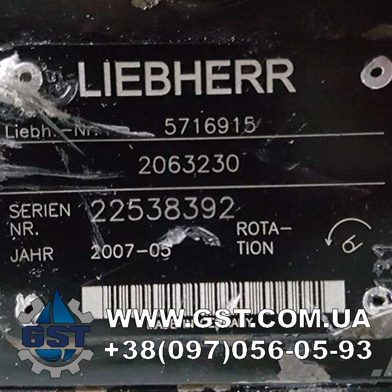 Ремонт ГСТ Liebherr